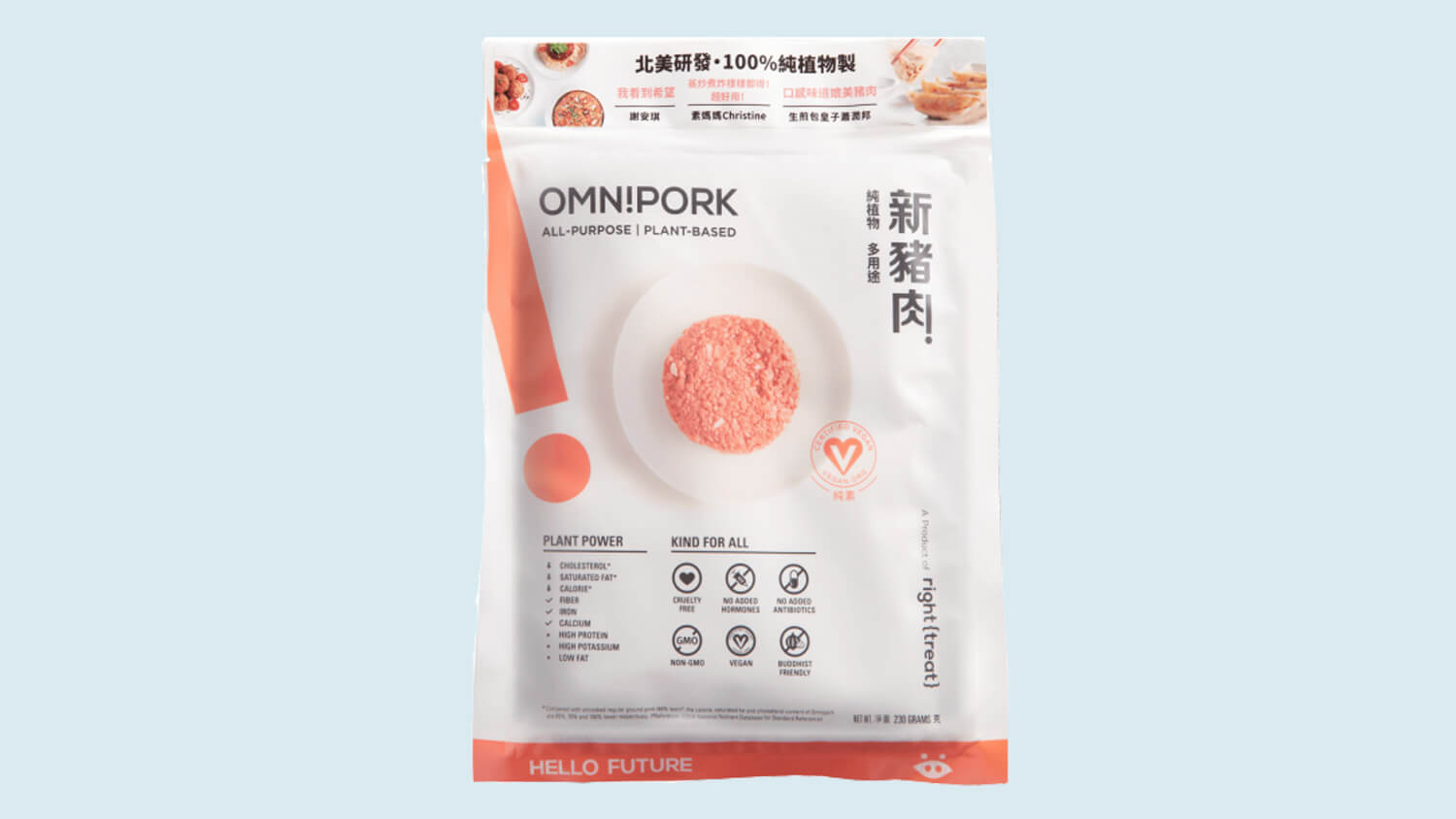 Vegan Superfood Pork ‘Omnipork’ Launches in Hong Kong’s Green Common Stores
